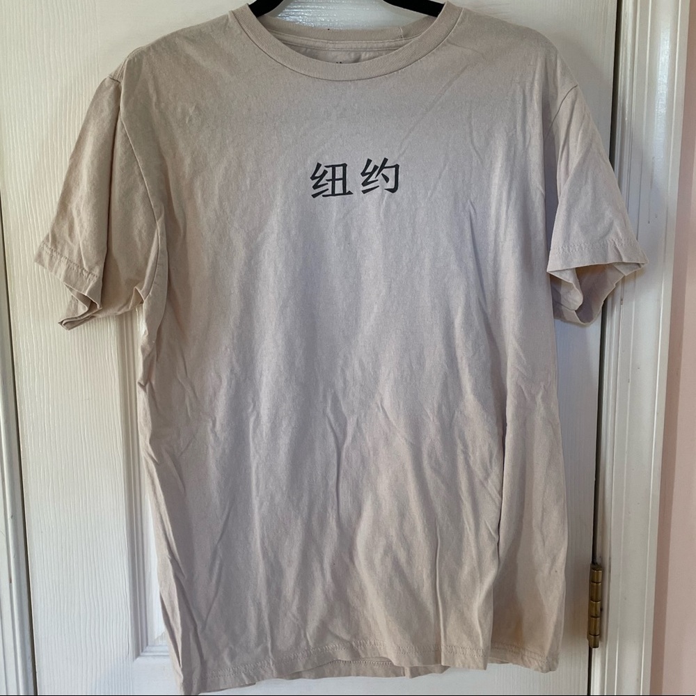 Artist union clothing co. tee shirt